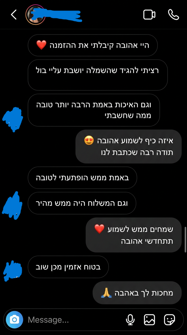 המלצת לקוחה
