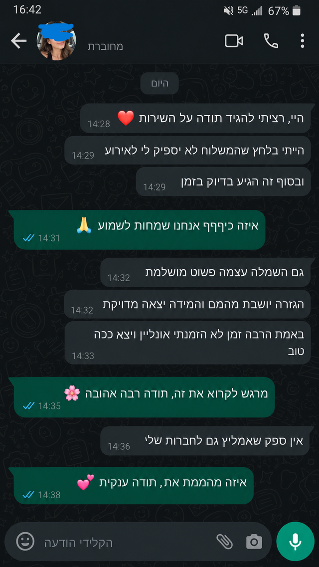 המלצת לקוחה