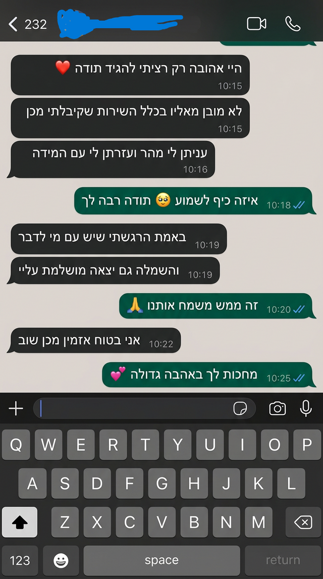 המלצת לקוחה