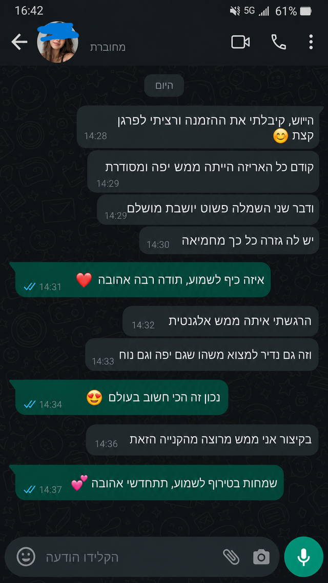 המלצת לקוחה
